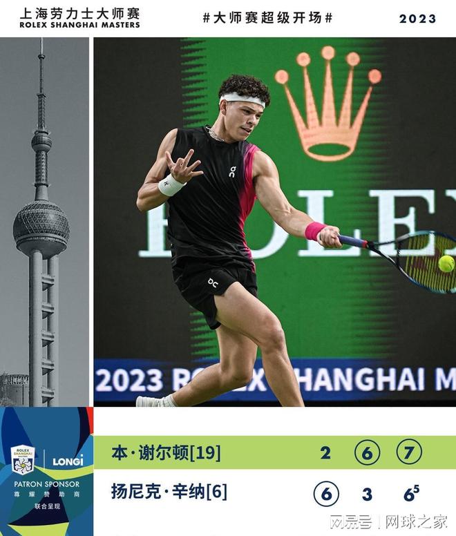 这场比赛将 这场比赛将