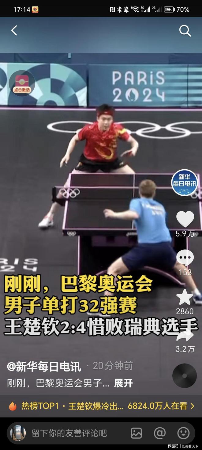 年轻国脚 年轻国脚