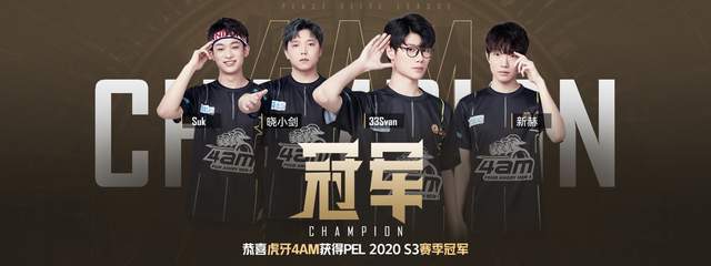 红袜为的是