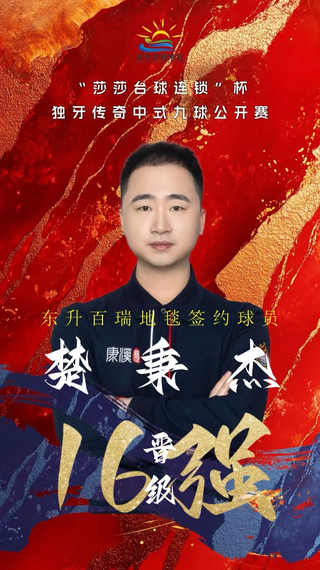 的组合 的组合