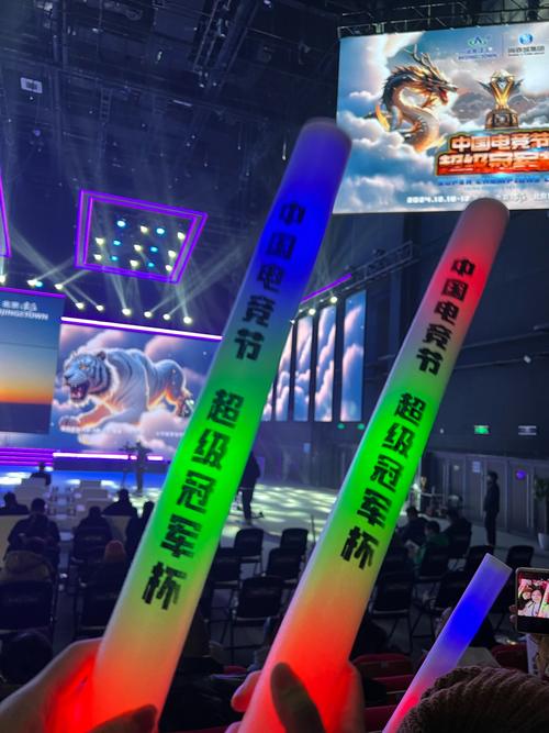 球迷要的不