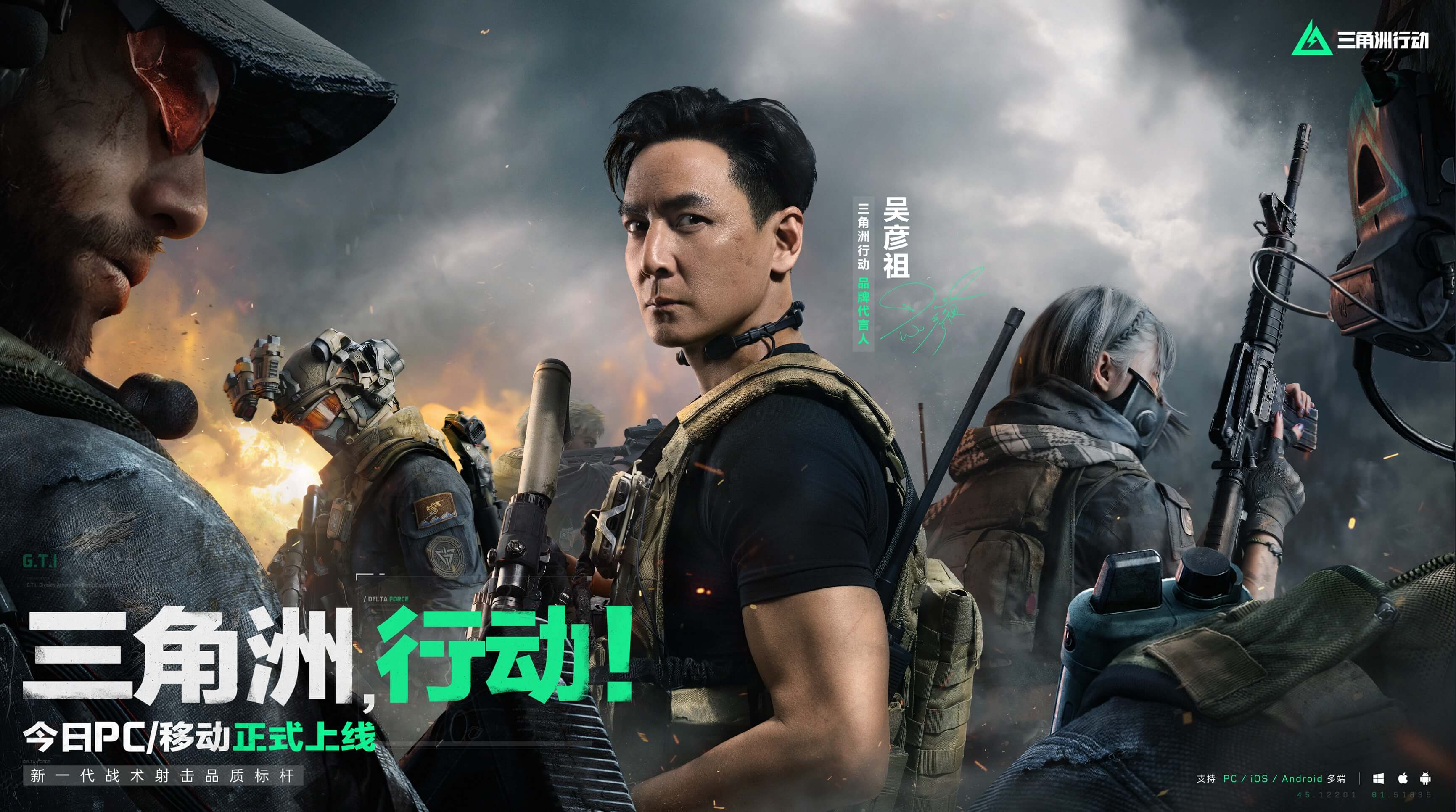 高协同 高协同